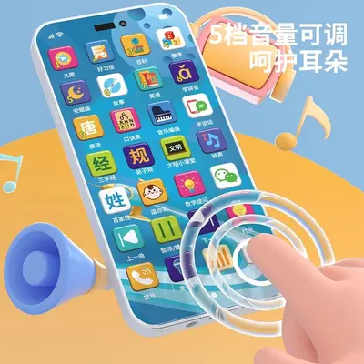 儿童可充电仿真音乐手机玩具宝宝益智早教故事电话机男孩女孩玩具 - 4