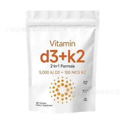 跨境保健品 谷胱甘肽 生物素软糖 肌酸软糖 肌酸粉 维生素d3 胶囊 - 7
