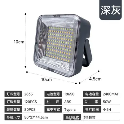 Solar LED Camping Lamp, USB Rechargeable Emergency Light for Power Outages - 7