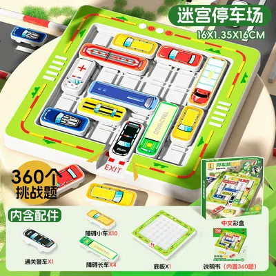 Huarongdao Sliding Puzzle Digital Children's Puzzle, Ages 3 to 6 - 1