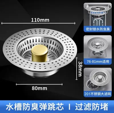 Stainless Steel Kitchen Sink Strainer, Pop-Up Drain with Deodorant Plug - 13
