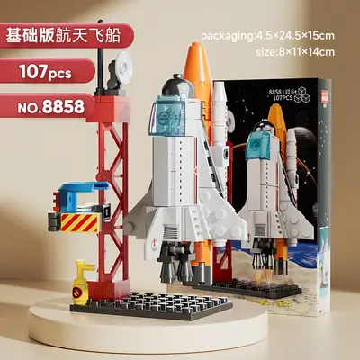 Children's Educational Building Block Gift Box, Small Pieces, for Boys - 10