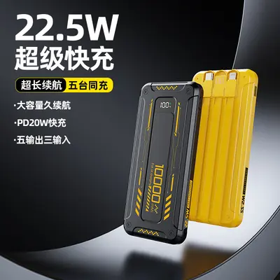 Mecha wired power bank 200 million super fast charging 22.5W, 10000 mAh PD20W ultra thin wired