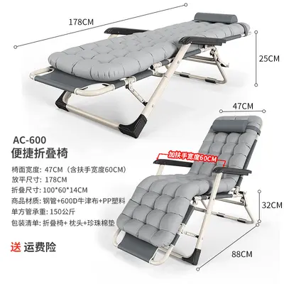 Folding Nap Recliner Chair, Dual-Use Sit and Sleep, Portable Beach Chair - 11