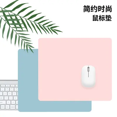 Minimalist Leather Mouse Pad, Small, Waterproof