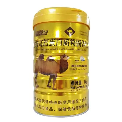 Kamelmilch-Proteinpulver mit Probiotika und Multivitamin, 1000g - 5