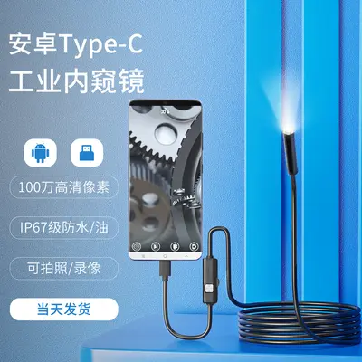 Waterproof endoscope USB Type-C, HD 1MP, compatible with Android phones