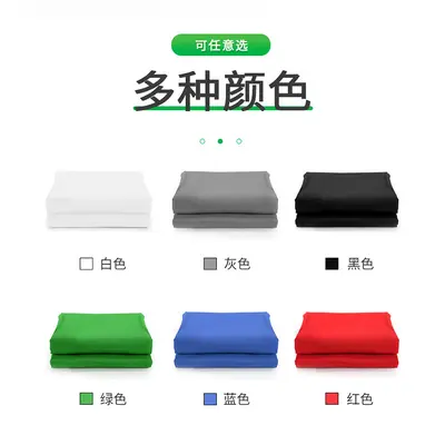 Photography background cloth photography accessories studio video green screen live streaming projection curtain