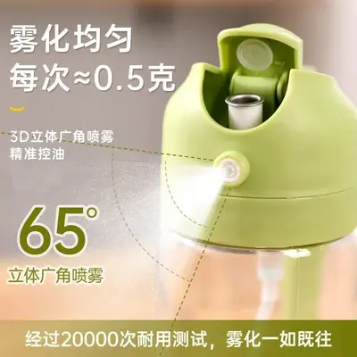 Automatic Oil Spray Bottle 2-in-1, Glass, Food Grade