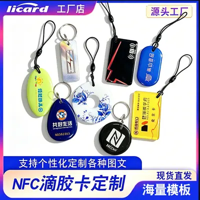 Elektrikli araç NFC başlangıç kartı yapışkanlı kart anahtarı tek tıklamayla başlangıç orijinal elektronik anahtar IC akülü arabanın yerini alır