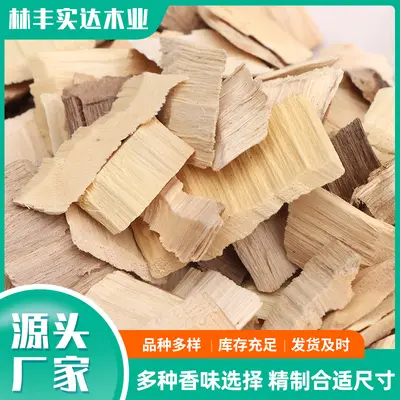 Naturgetrocknete Hickory-Räucherspäne für Grill und Fleisch