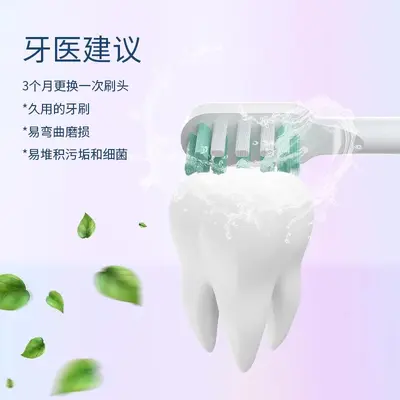 晟美康原装刷头电动牙刷成人款软毛 替换头家用5只装电动牙刷刷头