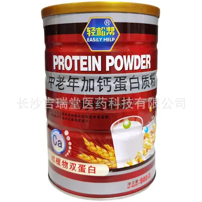 Sugar-Free Protein Powder with Amino Acids, Calcium, Iron, Zinc and Probiotics - 6