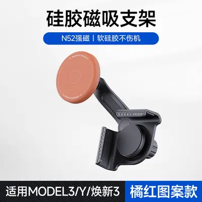 Tesla Model 3/Y için Araç İçi MagSafe Silikon Manyetik Telefon Tutucu - 7