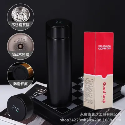 304 Stainless Steel Smart Insulated Cup with Temperature Display - 13