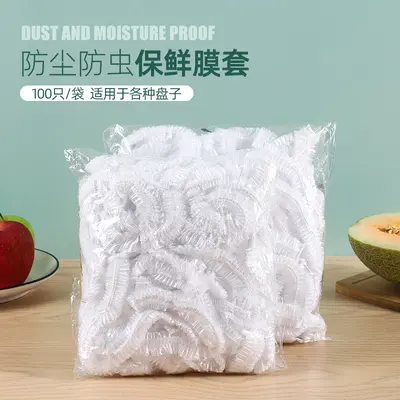 Tek kullanımlık plastik sarma kapağı ev taze tutma çantası elastik ağızlı buzdolabı gıda soğutma toz geçirmez ve kokusuz tabak kapağı