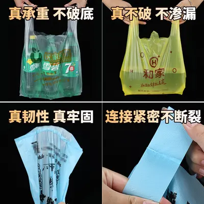 Food-Grade Plastic Takeout Vest Bags, Custom Sizes