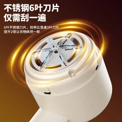 Hair ball remover, rechargeable, USB powered