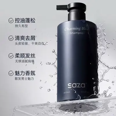 SAZA魅蓝洗发水男士持久留香洗头水沐浴露去屑控油持久蓬松