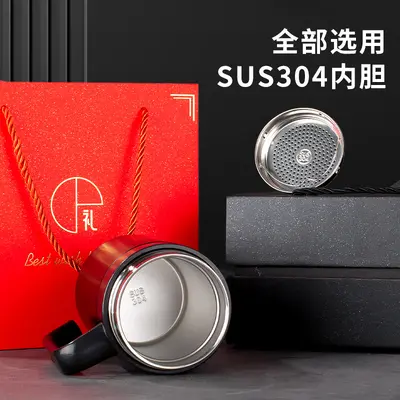 高档商务茶水分离保温杯高颜值大容量礼品泡茶水杯批发活动可logo