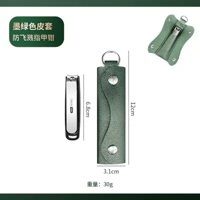 修甲工具套装指甲刀全套指甲钳高档高质量去死皮修脚精致多样便携 - 11