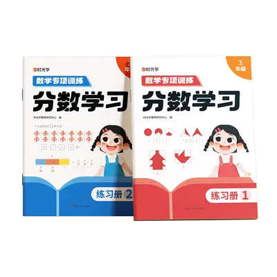 Fractions Learning Math Textbook, Grades 3-6
