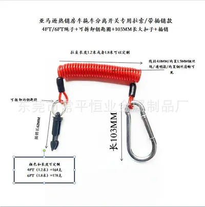 Amazon Sıcak Satış Römork/Çekici Tekne Ayırma Anahtarı 12 V DC DC Bahar Çelik Tel Halat 4FT/6FT Kablo