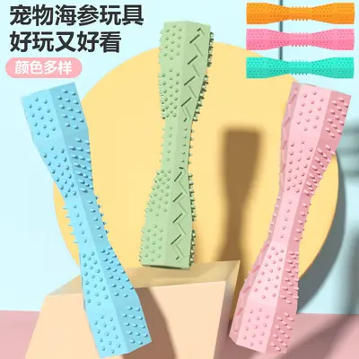 宠物玩具六角形狗玩具猫狗磨牙棒解闷耐咬啃咬玩具用品厂家批发