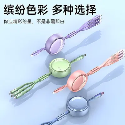 3-in-1 data cable 100W, retractable, Type-C compatible