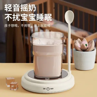 磁悬浮摇奶器USB充电食品级摇奶器婴儿家用便携磁吸搅拌器搅拌杯