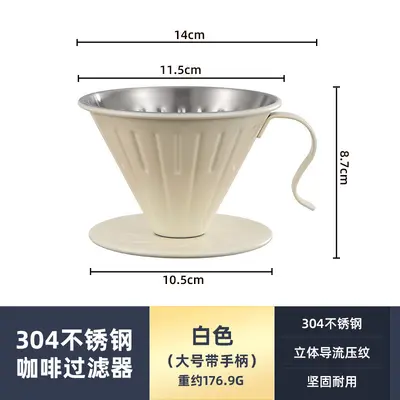 304 Stainless Steel V60 Pour-Over Coffee Dripper, Portable - 9