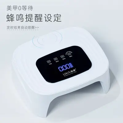 蓄电款美甲灯光疗机速干不黑手便携无线充电摆摊美甲店烤灯烘干机 - 3