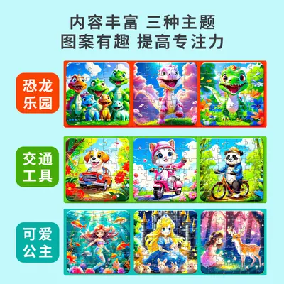 Magnetisches Puzzle Spielzeug, 3-6 Jahre, klappbar, Frühförderung - 3