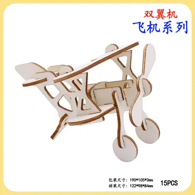 Çocuklar İçin Ahşap 3D Puzzle Uçak Modeli Yapı Blokları Erkek Çocuk Oyuncağı - 8