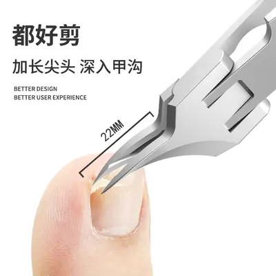 Slant-Edge Nail Clipper with Large Opening and Splash Guard