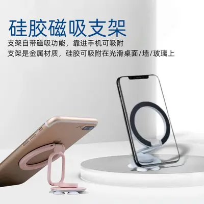 Magsafe Magnetic Phone Holder, Petal-Style Design, Universal Fit