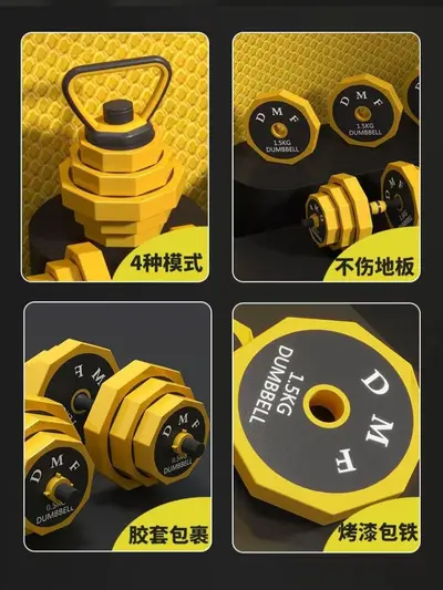 Dumbbell Katı Döküm Demir Kadın Fitness Ekipmanı Ev Seti Tam Set Erkek Ayarlanabilir Barbell Kettlebell Seti