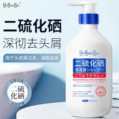 Selenium Disulfide Shampoo, Deep Cleansing and Oil Control - 4