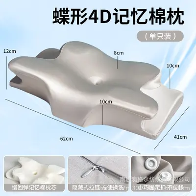 4D memory foam neck support pillow, cooling gel - 7