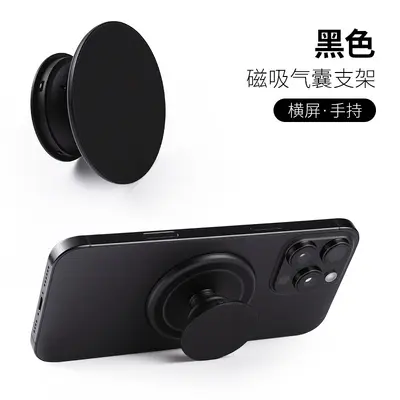 Non-original rim Magsafe smartphone magnetic air cushion holder POP transparent air cushion holder removable magnetic suction holder - 7