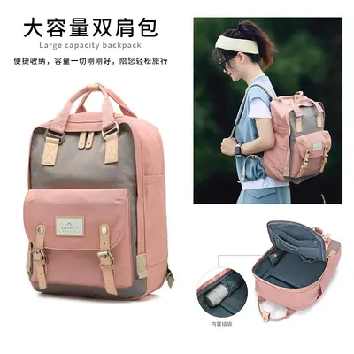 Donut Backpack for Women, Oxford Canvas School and Travel Bag