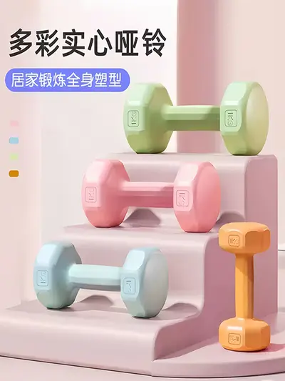 哑铃女士居家健身家用力量锻炼实心浸塑壶铃练臂初学者包胶小哑铃