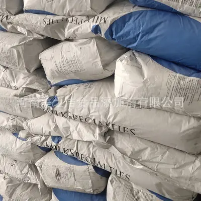 浓缩乳清蛋白粉80粉 WPC80 蛋白质粉 乳清蛋白粉食品级