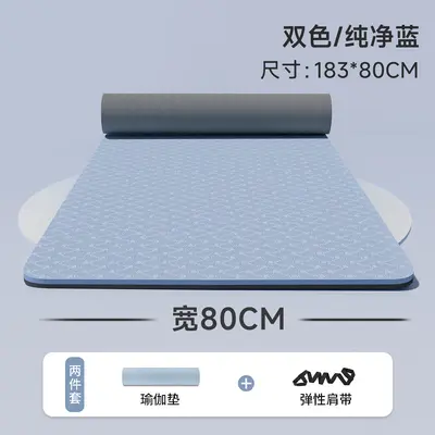 Yoga matı 80cm geniş, 6mm kalın, kaymaz, çevre dostu