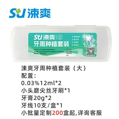 Oral care set, orthodontic/implant, portable, toothpaste and brush - 11
