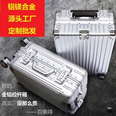 Aluminum suitcase 20 inch, metal hard shell, combo lock