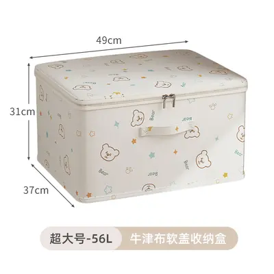 Lockable Storage Box Drawer Household Wardrobe Clothes Quilt Toy Organizer Container Foldable Password Storage Box - 8