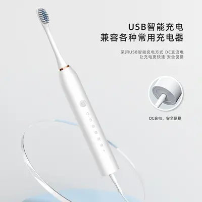 智能防水电动牙刷家用成人儿童牙刷充电式便携男女牙刷套装软毛刷