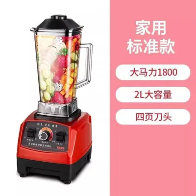 Commercial high-power blender, automatic soy milk maker, juicer - 8