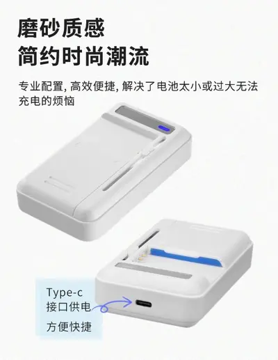 Black three-light universal charger SF battery charger camera/CCD battery charger retail platform source - 7